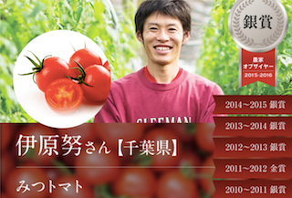 オイシックス ヒルナンデスで紹介 みつトマト入りお試しセットとは Oisix オイシックス Tvで話題の食品通販サイトまとめ